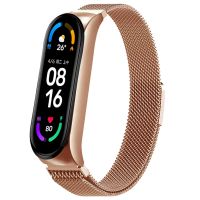 imoshion Bracelet magnétique milanais Xiaomi Mi Band 5 / 6 - Rose Dorée